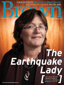 Cover of the May/June 2015 issue of Brown Alumni Magazine