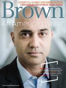 Cover of the September/October 2015 issue of Brown Alumni Magazine