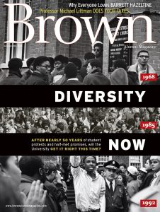 Cover of the March/April 2016 issue of Brown Alumni Magazine