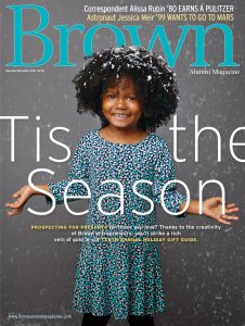 Cover of the November/December 2016 issue of Brown Alumni Magazine