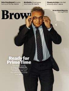 June–August 2022 cover