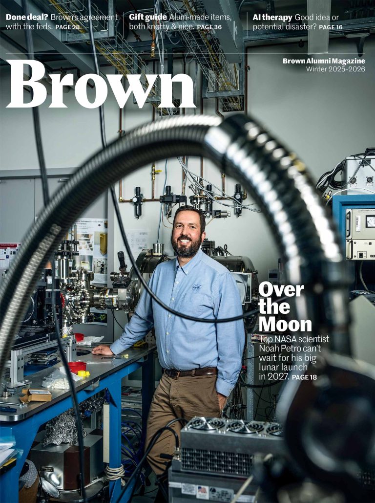 Cover of BAM Winter 2025-2026 issue