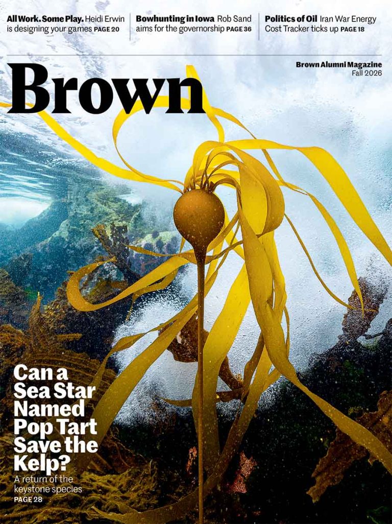 BAM Fall 2026 cover featuring an underwater image of kelp